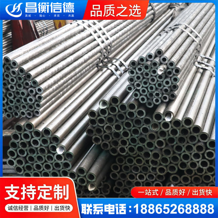 石峰光亮精密钢管